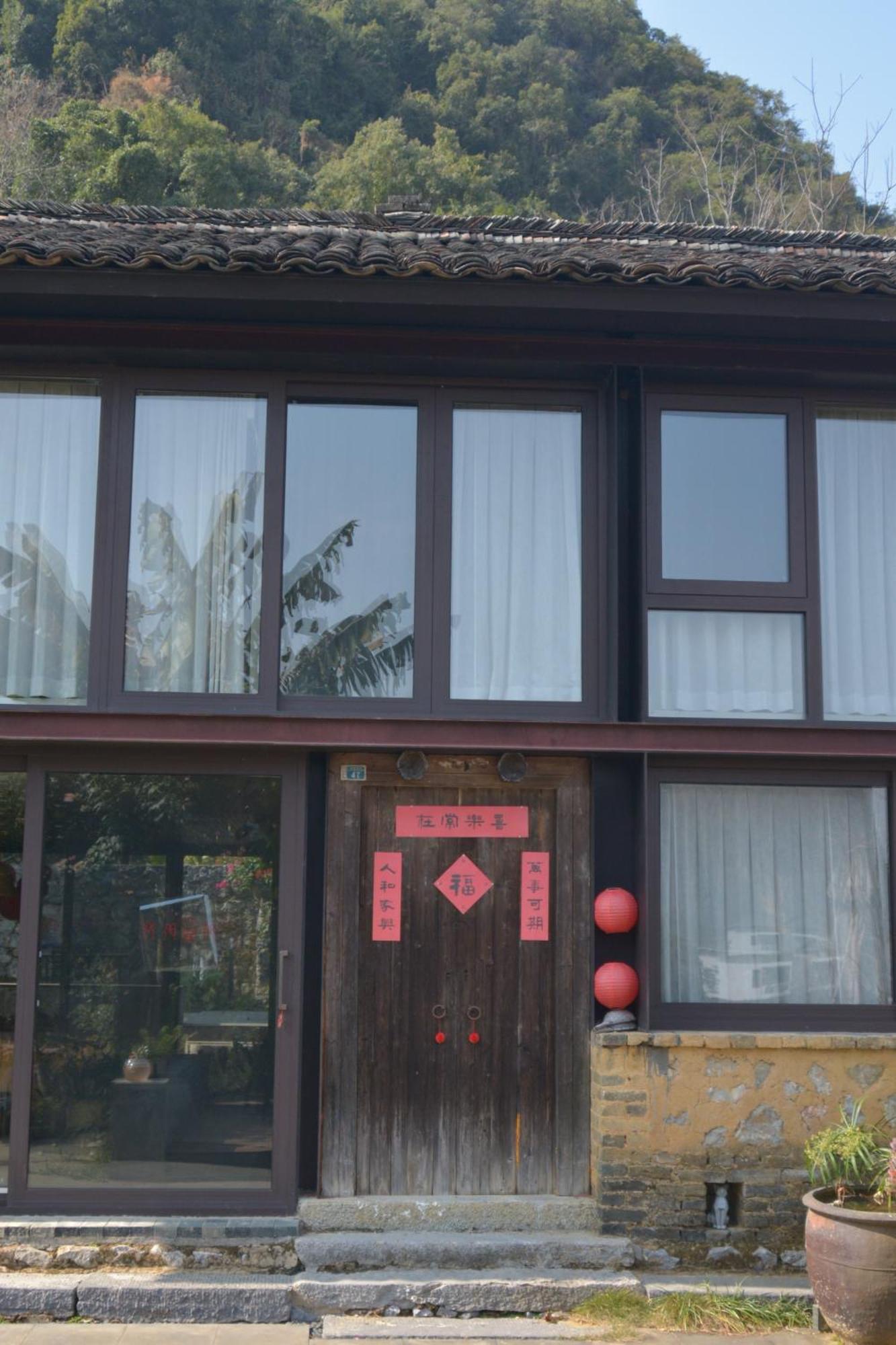 阳朔小山居民宿酒店 外观 照片